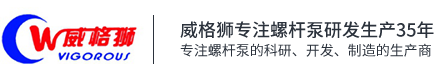 黃山市威格獅泵業(yè)有限公司官網