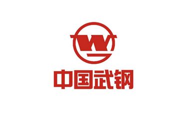 武鋼集團合作伙伴LOGO圖